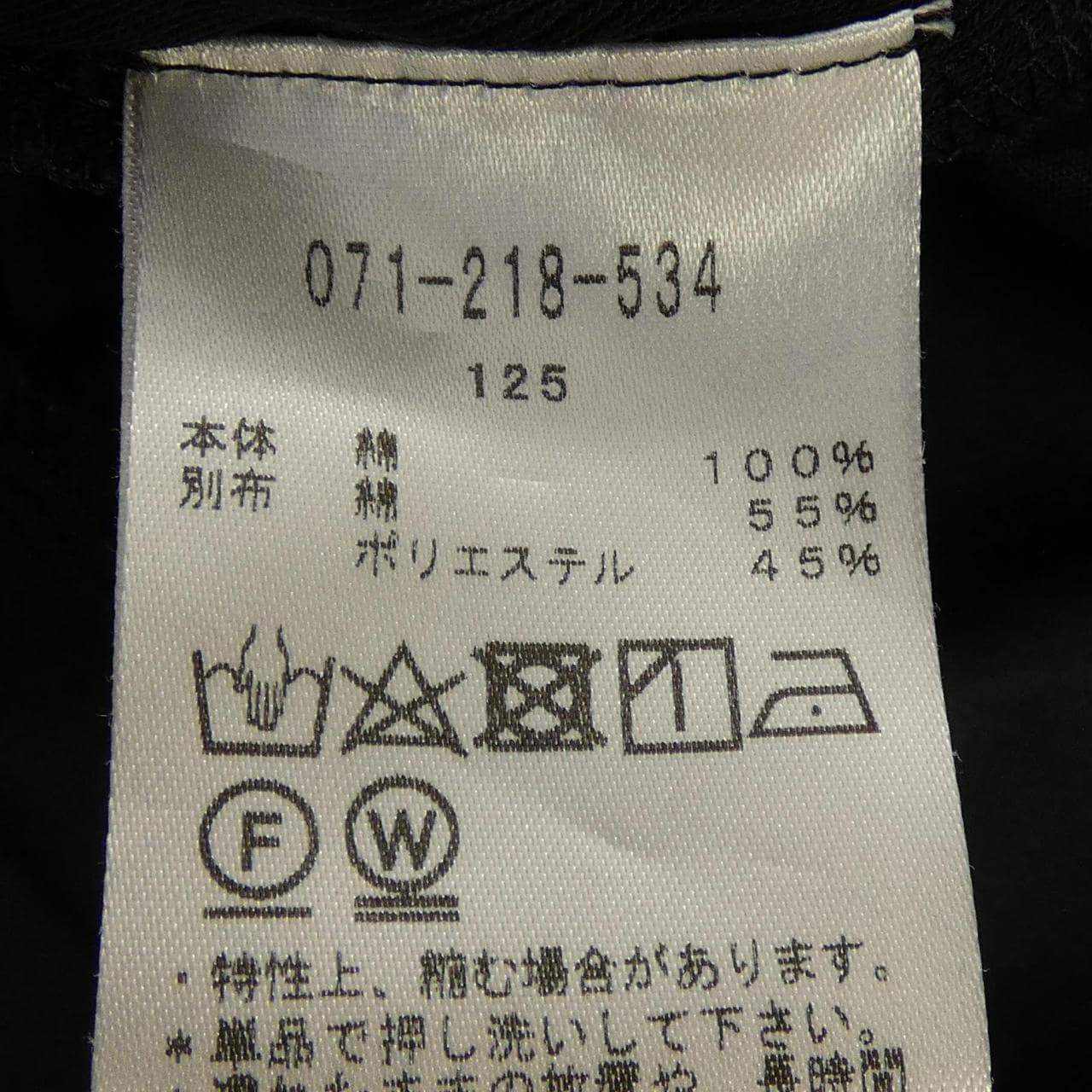 シューソネット chousonnette 071-218-534 トップス