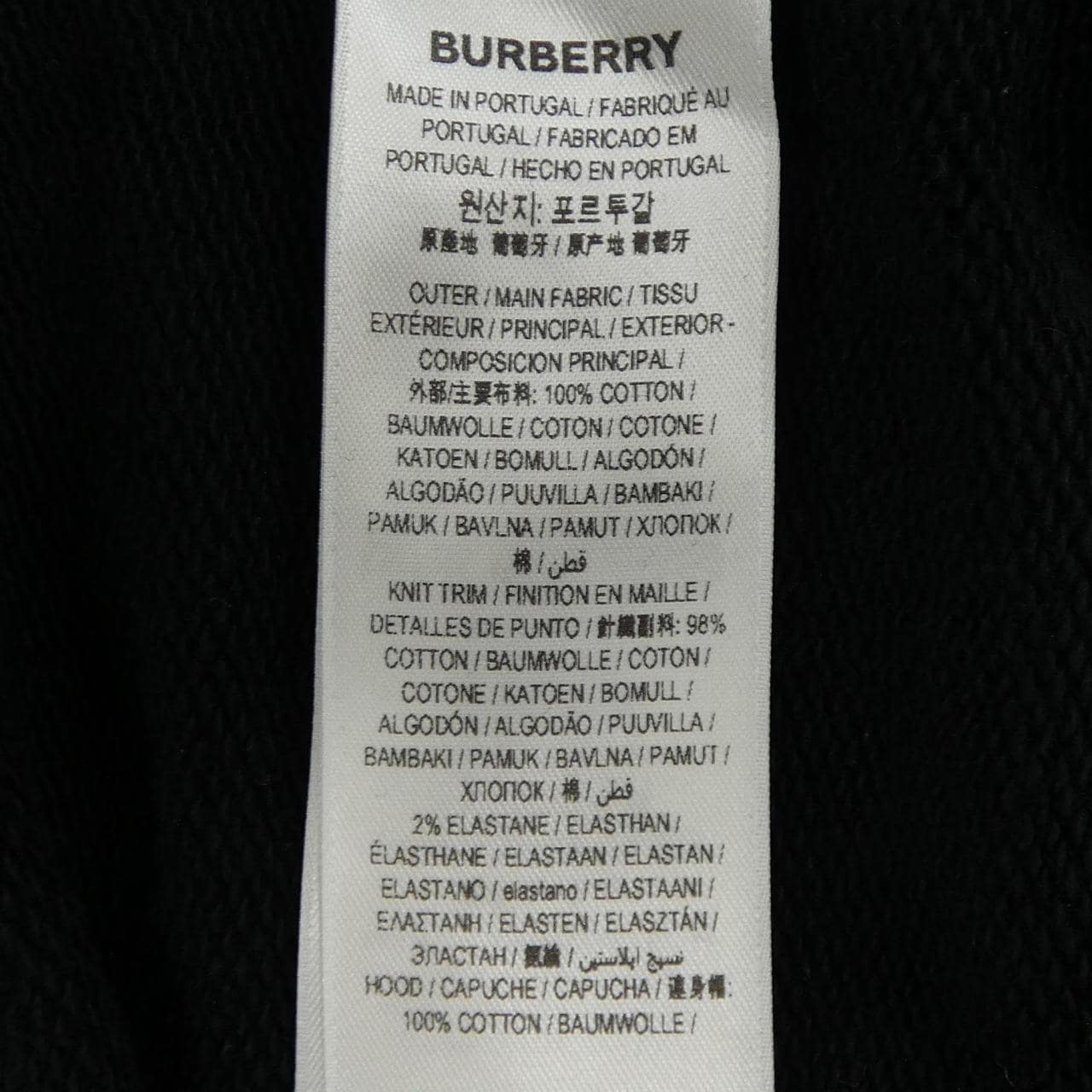 バーバリー BURBERRY 8058117 パーカー