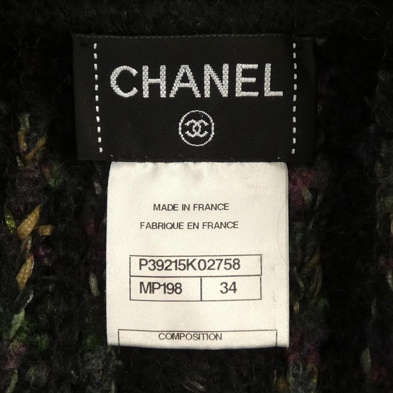 シャネル CHANEL P39215K02758 ロングカーディガン