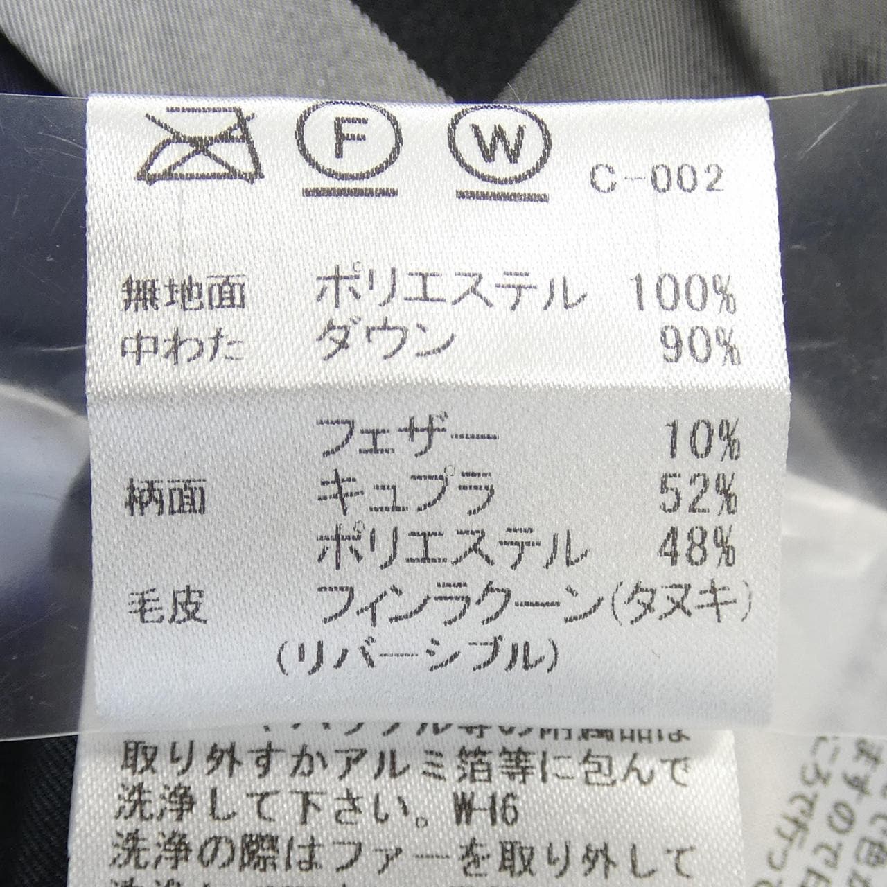 ブルーレーベルクレストブリッジ BLUE LABEL CRESTBRID ダウンベスト