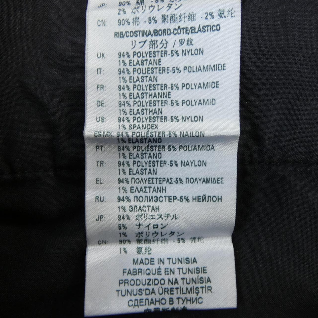 ディーゼルブラックゴールド DIESEL BLACK GOLD パンツ