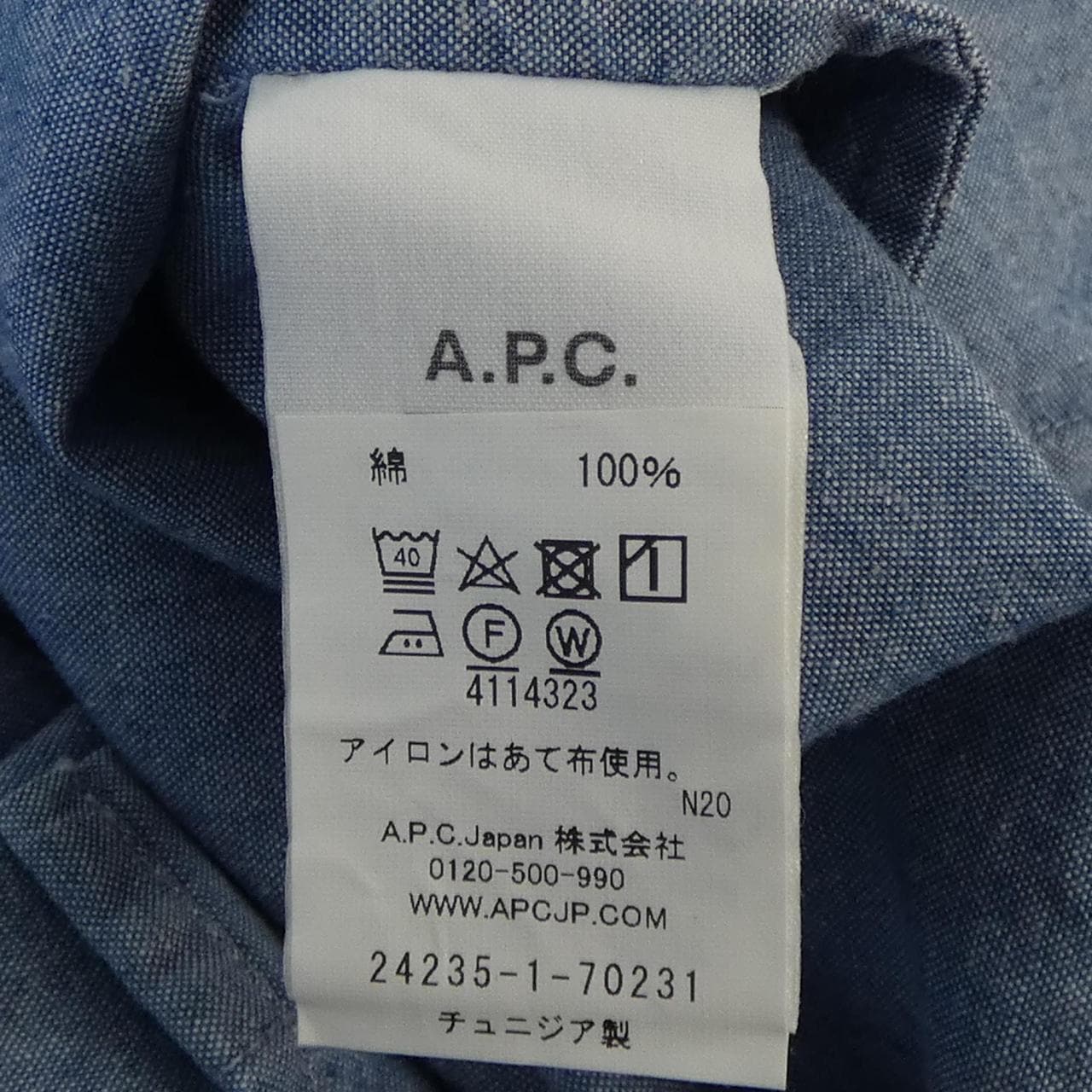 アーペーセー A.P.C. シャツ