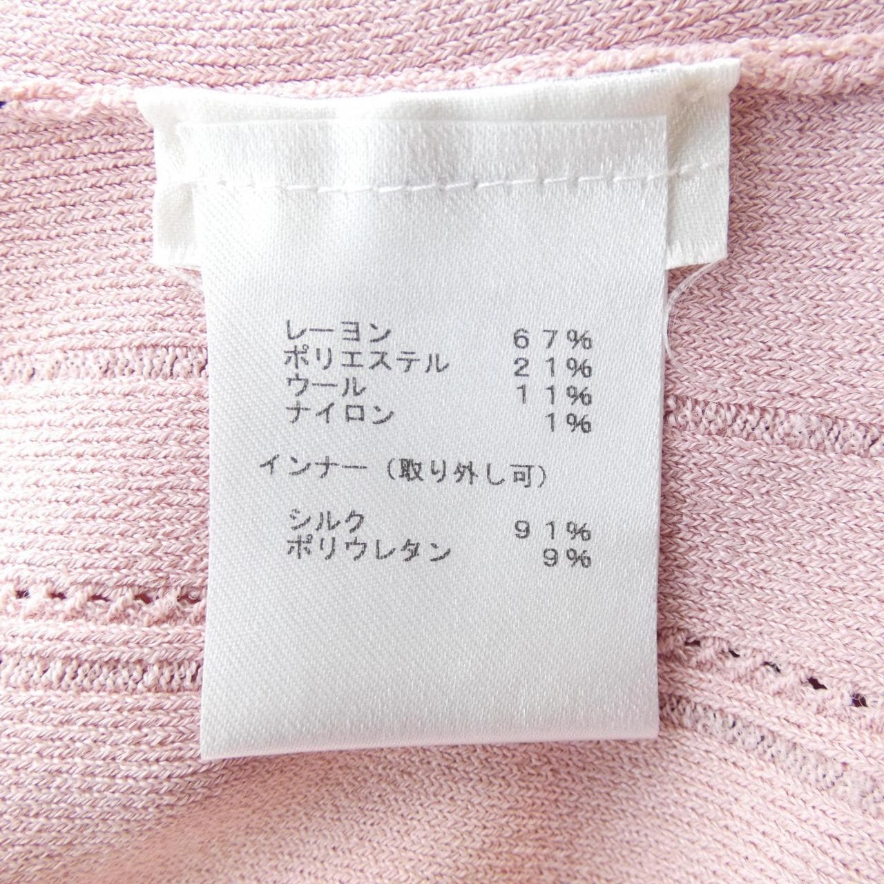 ルイヴィトン LOUIS VUITTON ワンピース