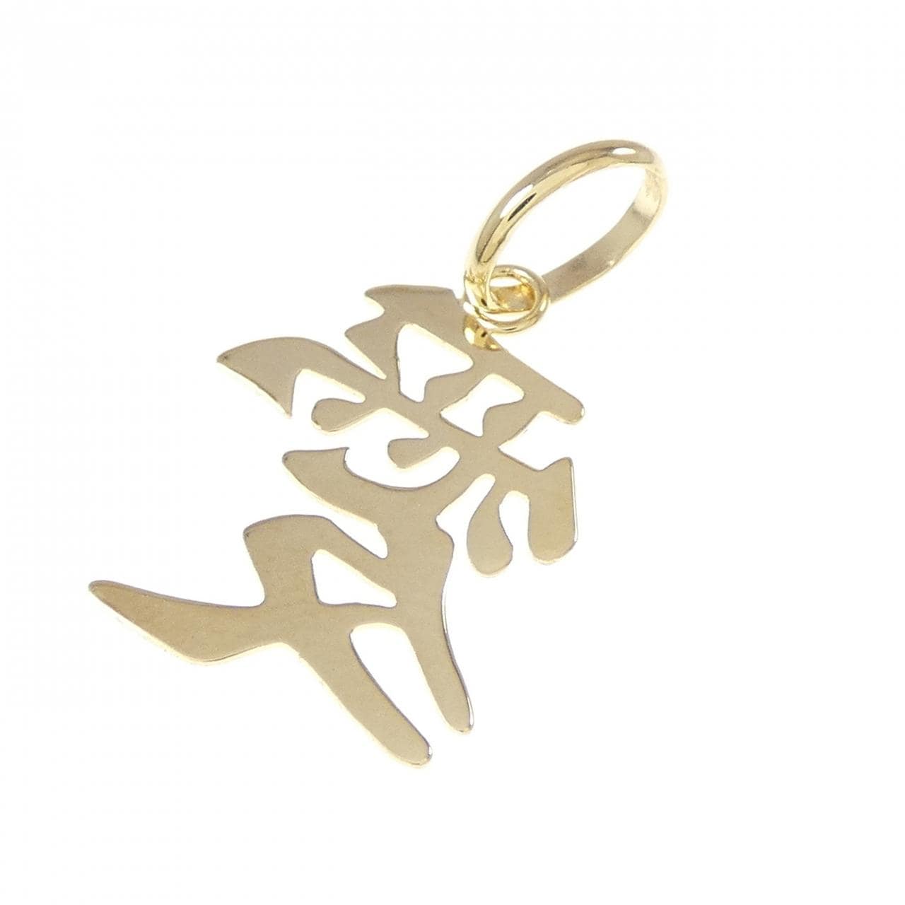 K18YG ペンダント