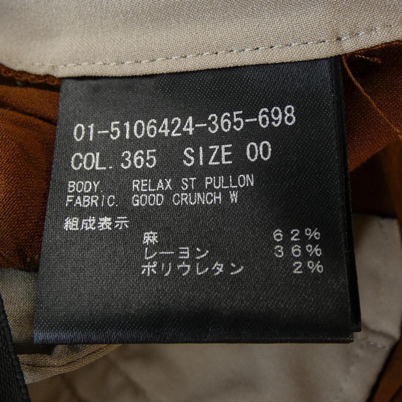 セオリー theory パンツ