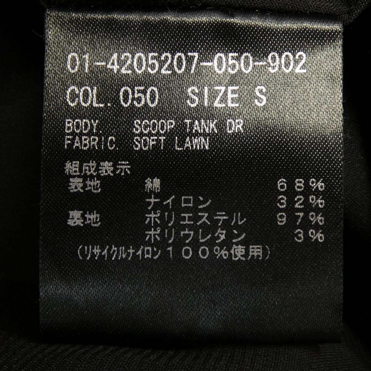 セオリー theory 01-4205207 ワンピース