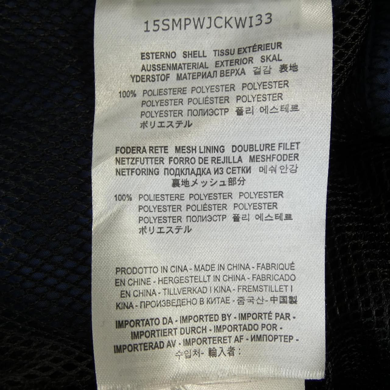 PARAJUMPERS コート