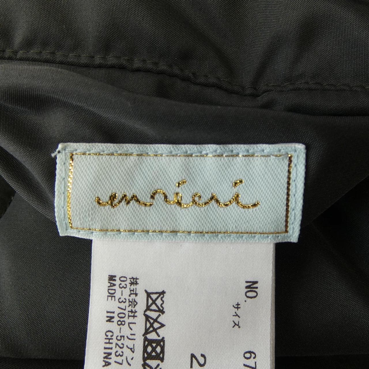 アンレクレ en recre ダウンベスト