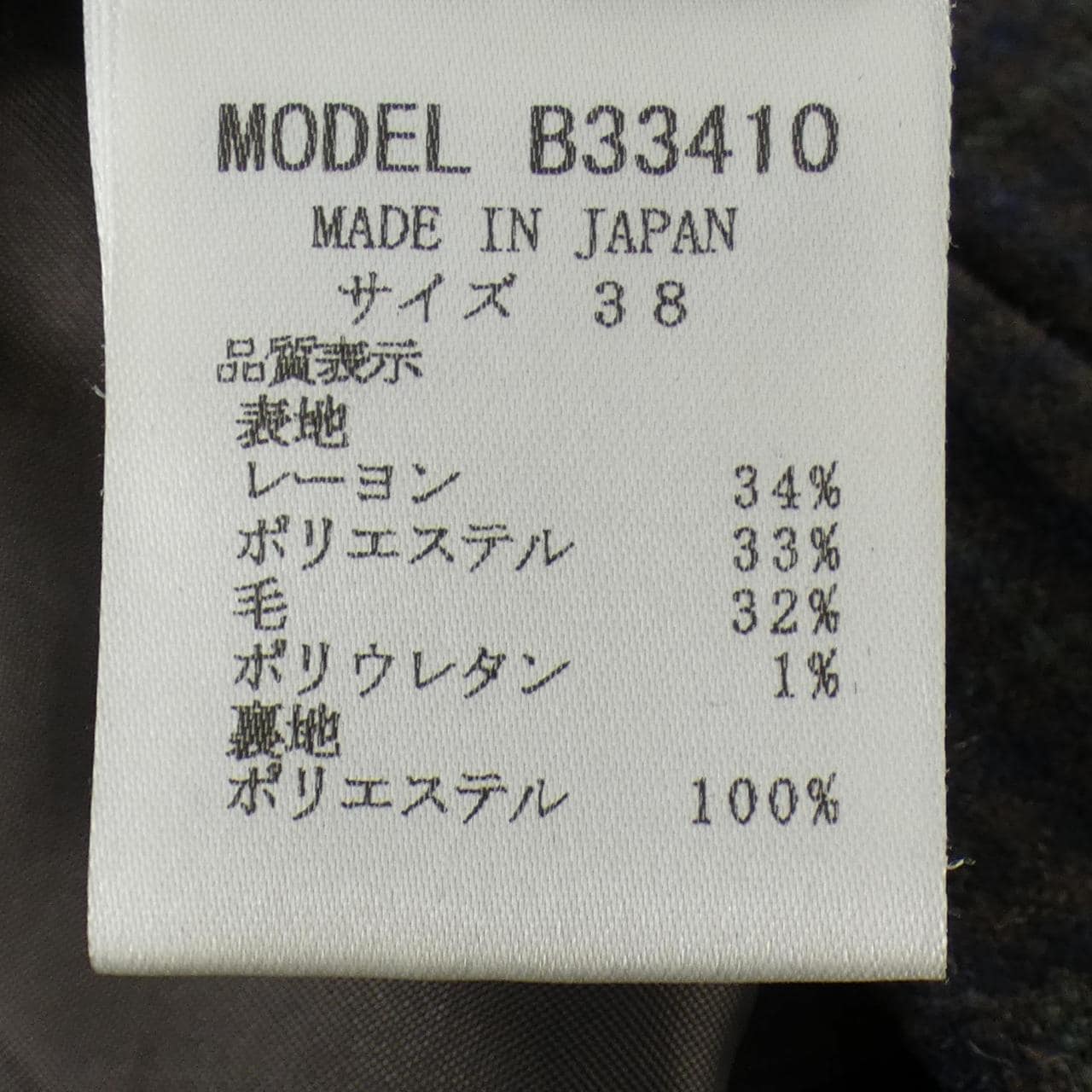 ブラーミン Brahmin パンツ