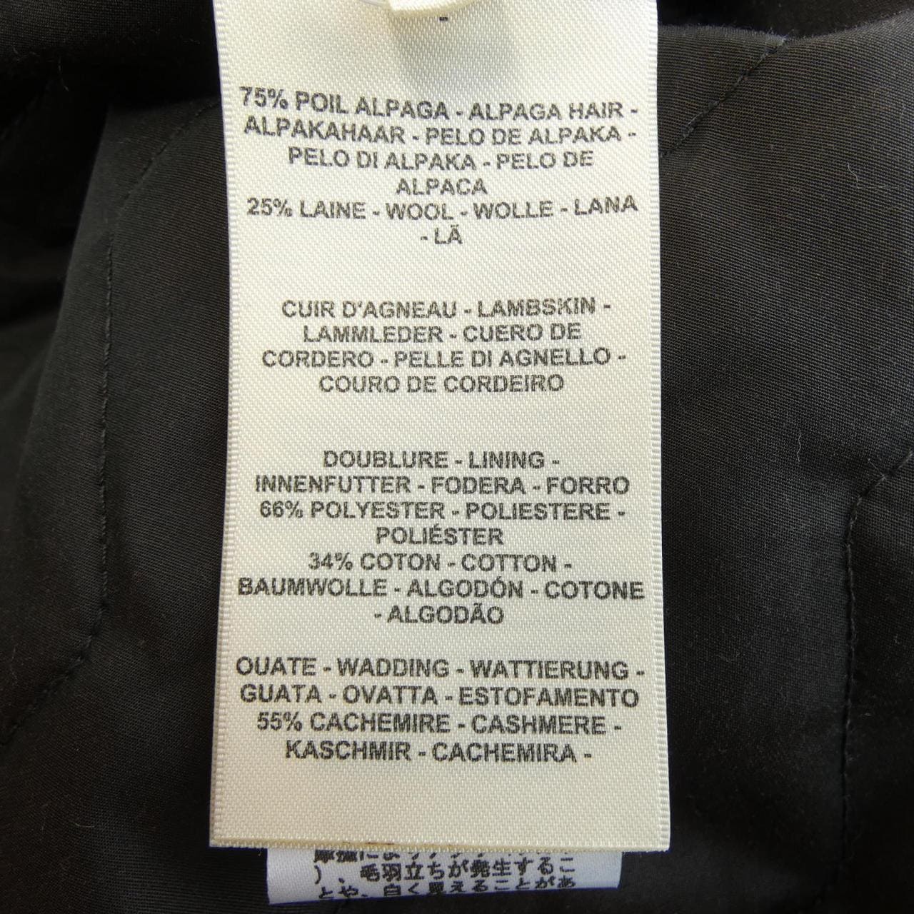 エルメス HERMES インスピレーションダッフルコート 4H0198DE ジャケット