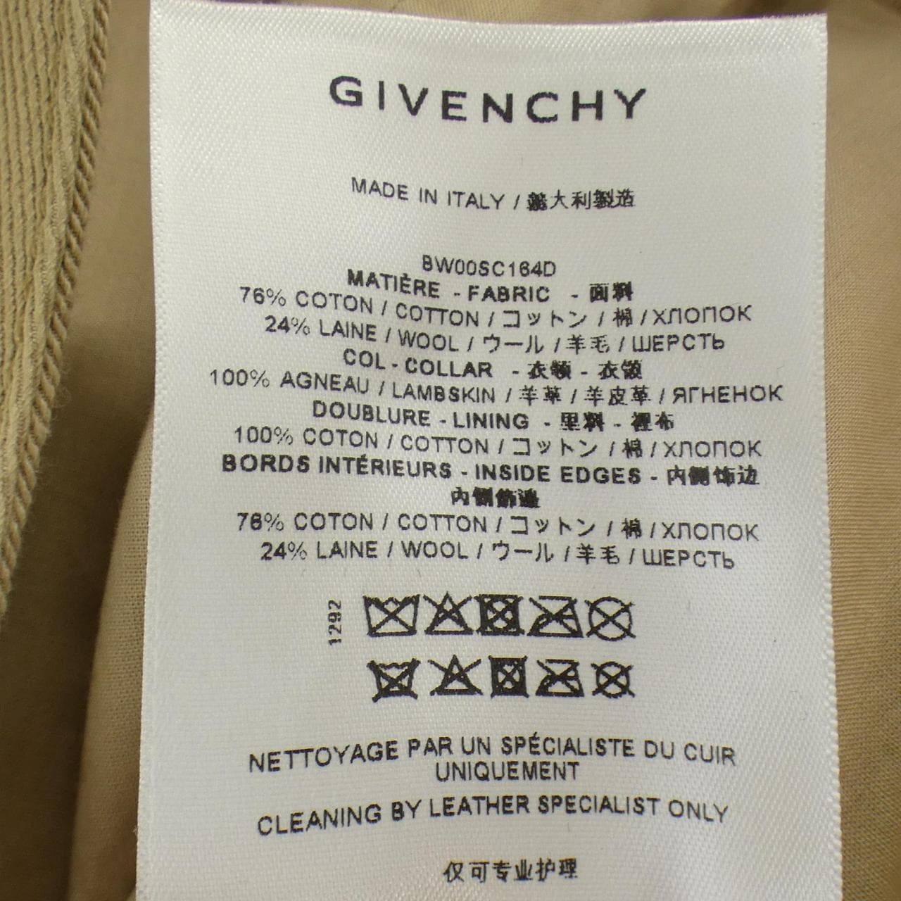 ジバンシー GIVENCHY BW00SC164D ジャケット