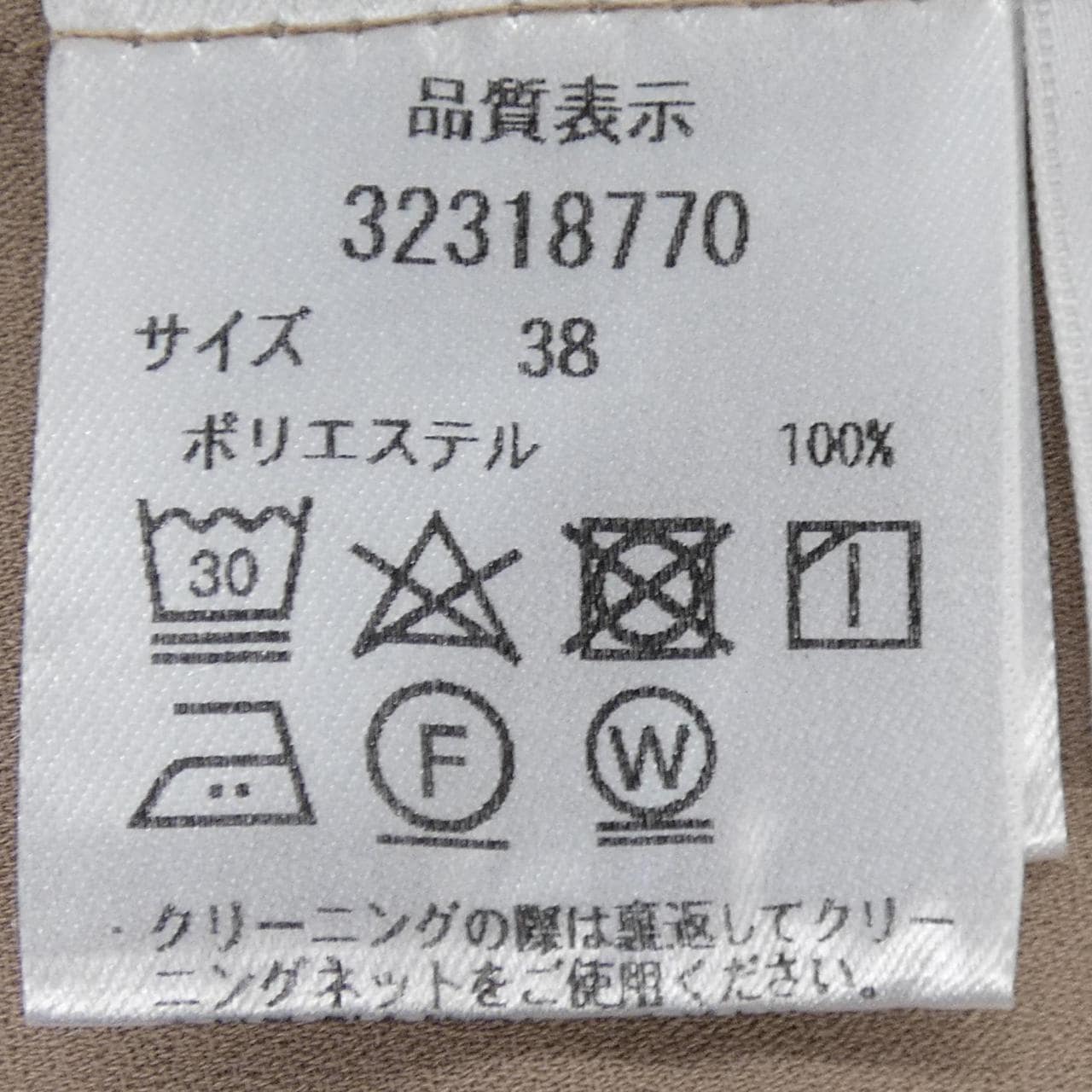 マイストラーダ Mystrada シャツ