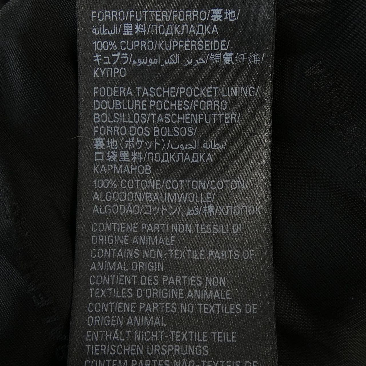 バレンシアガ BALENCIAGA 768779 TPS12 レザーコート