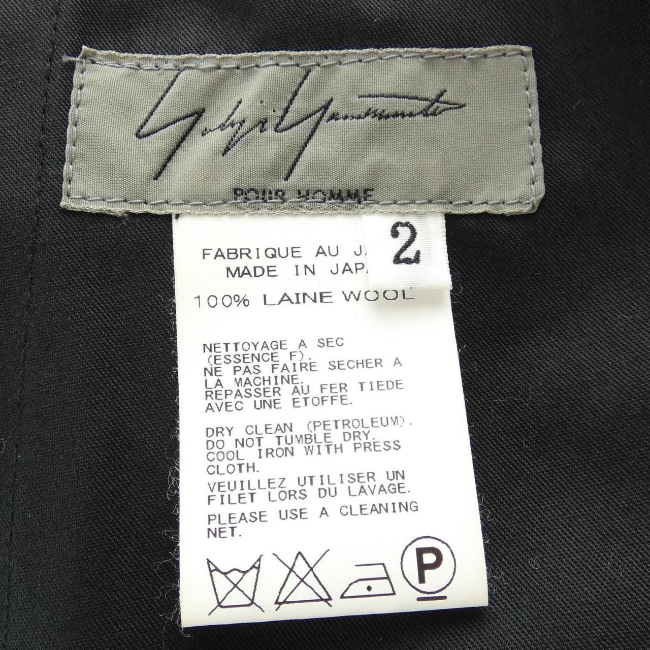 Yohji Yamamoto Pour Homme Pants