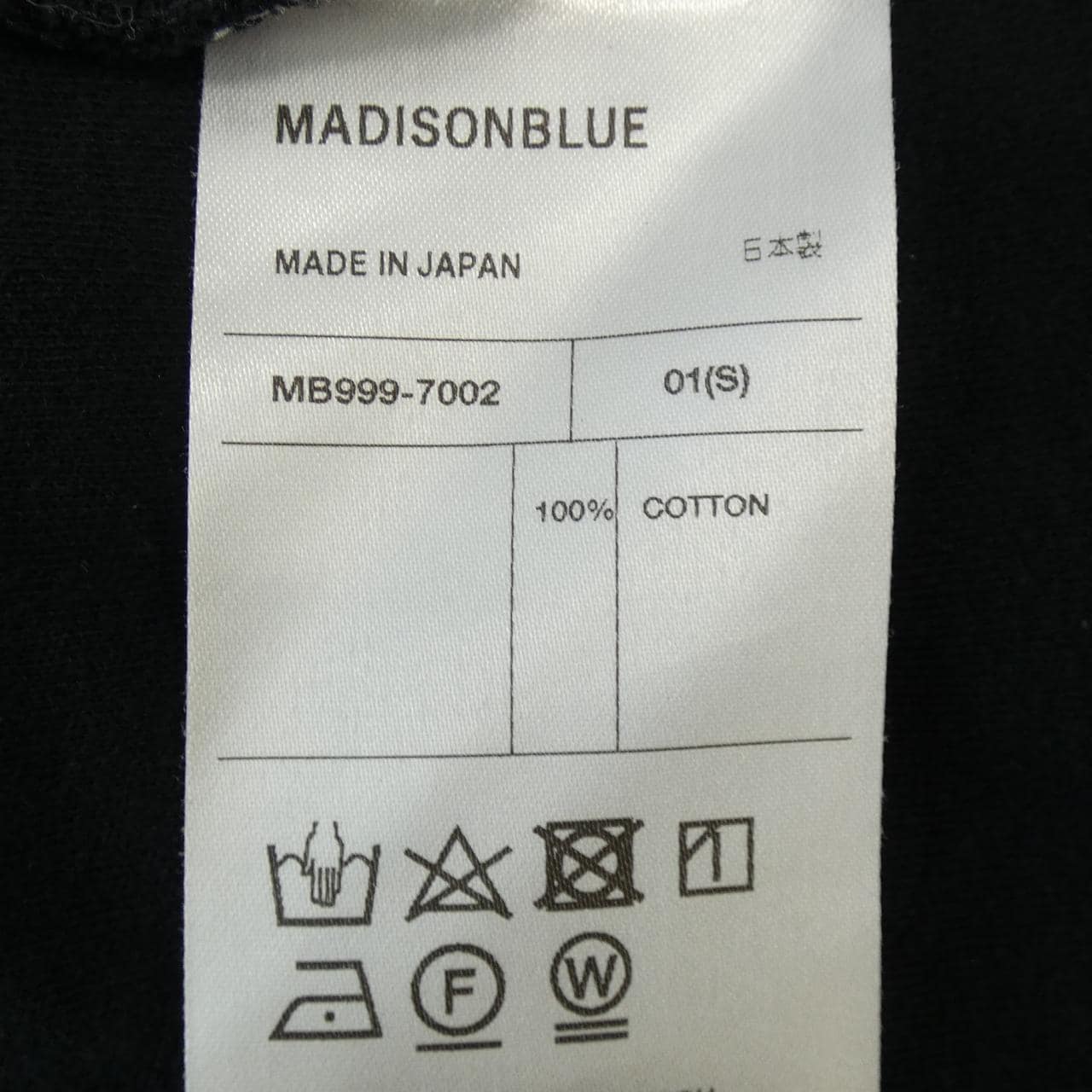 マディソンブルー MADISON BLUE トップス
