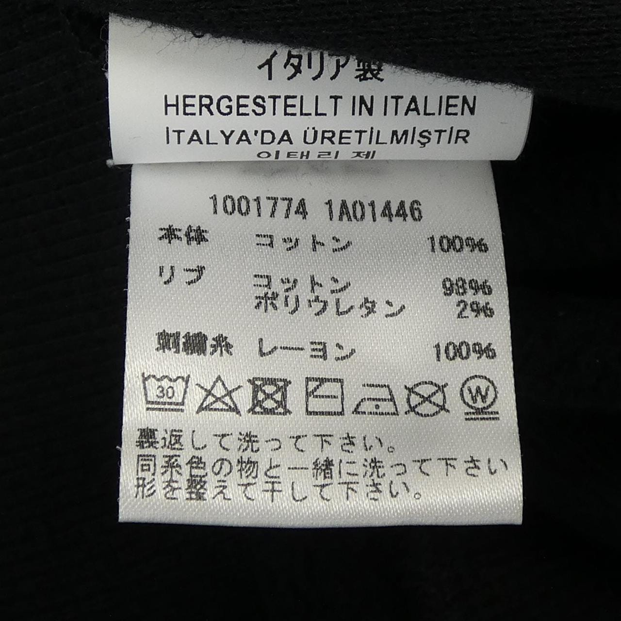 ヴェルサーチェ VERSACE 1001774 スウェット