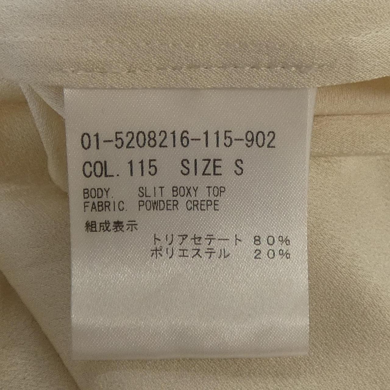 理論theory 01-5208216上衣