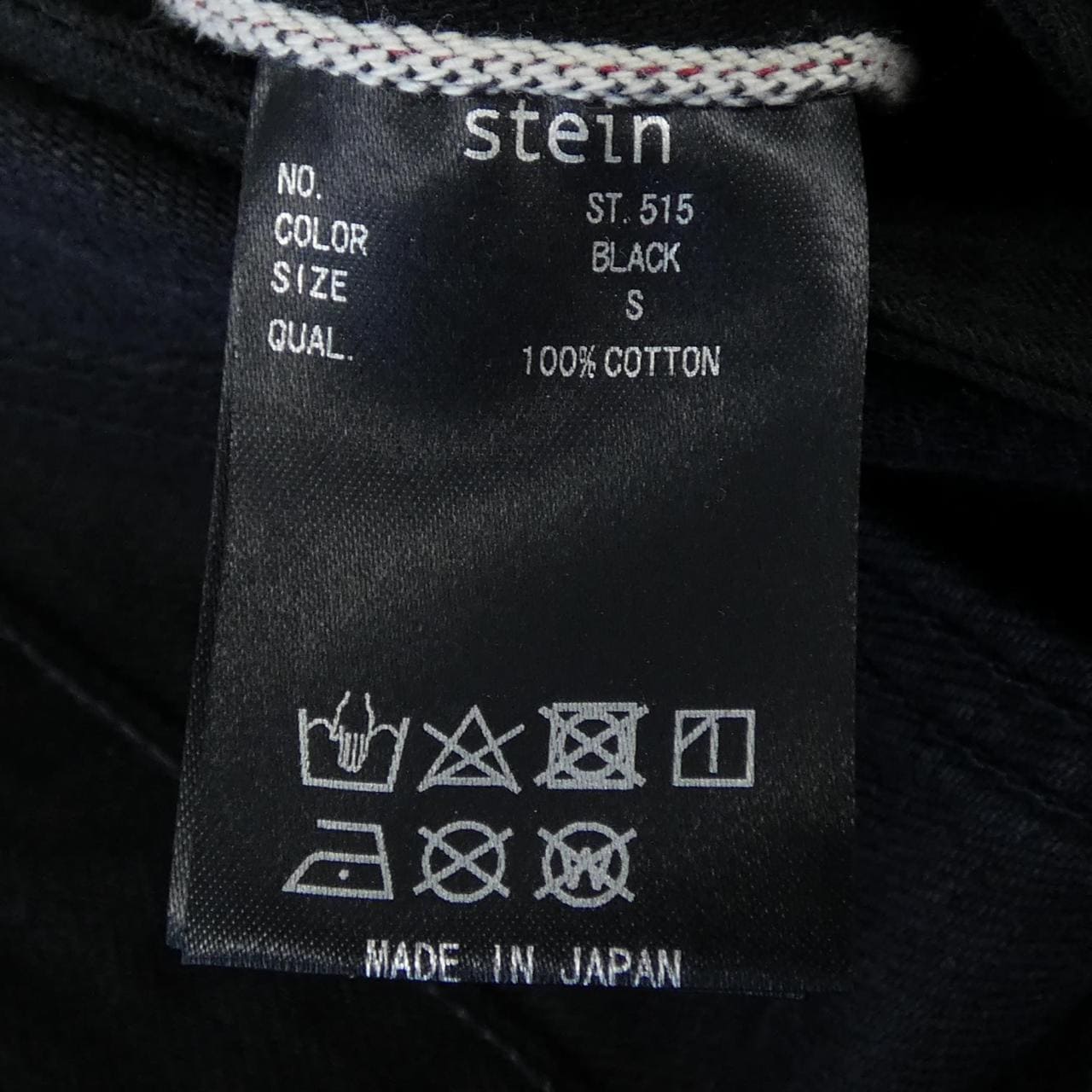 シュタイン シュタイン ST.515 ジーンズ