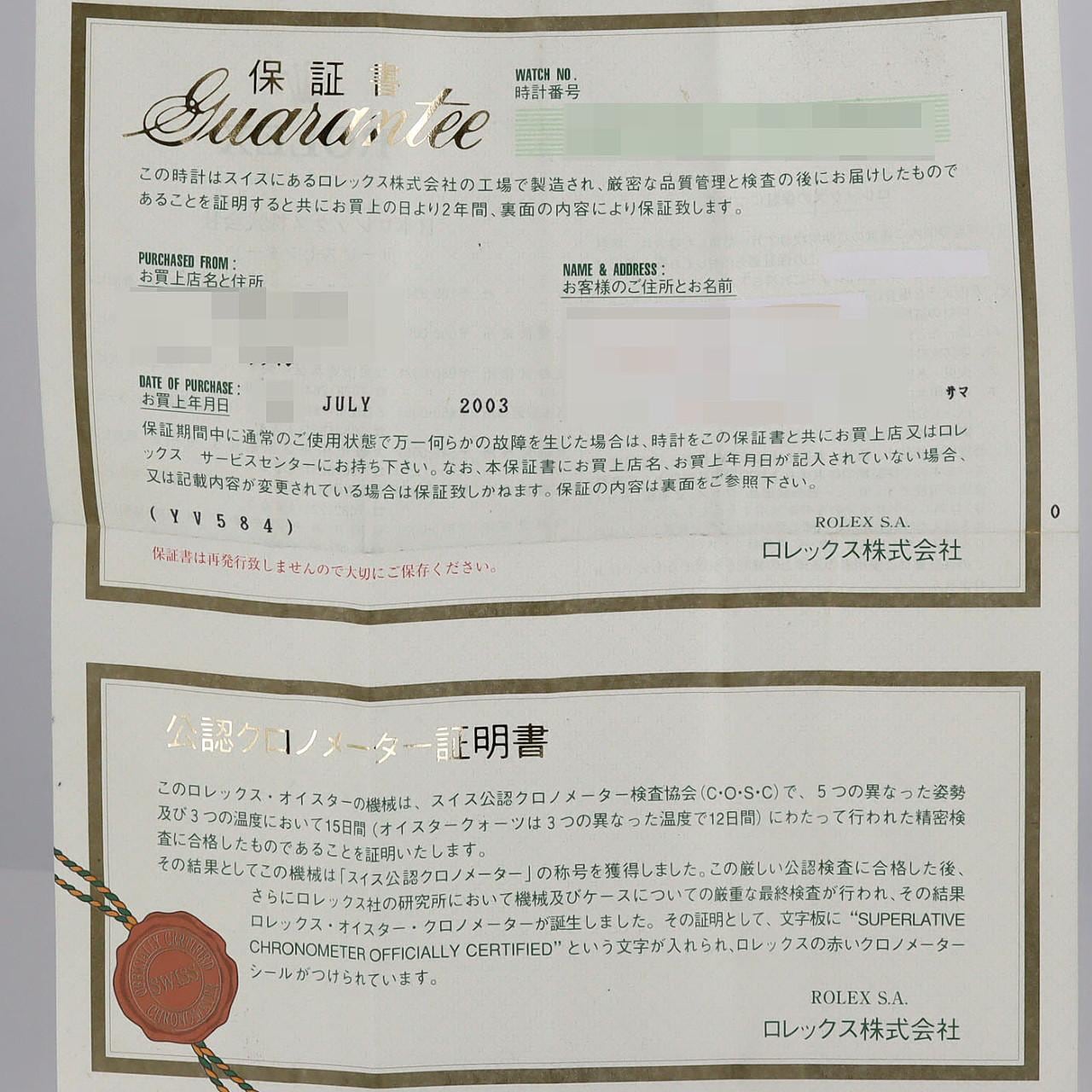 ロレックス GMTマスターⅡ 16710･5 SS 自動巻 Y番