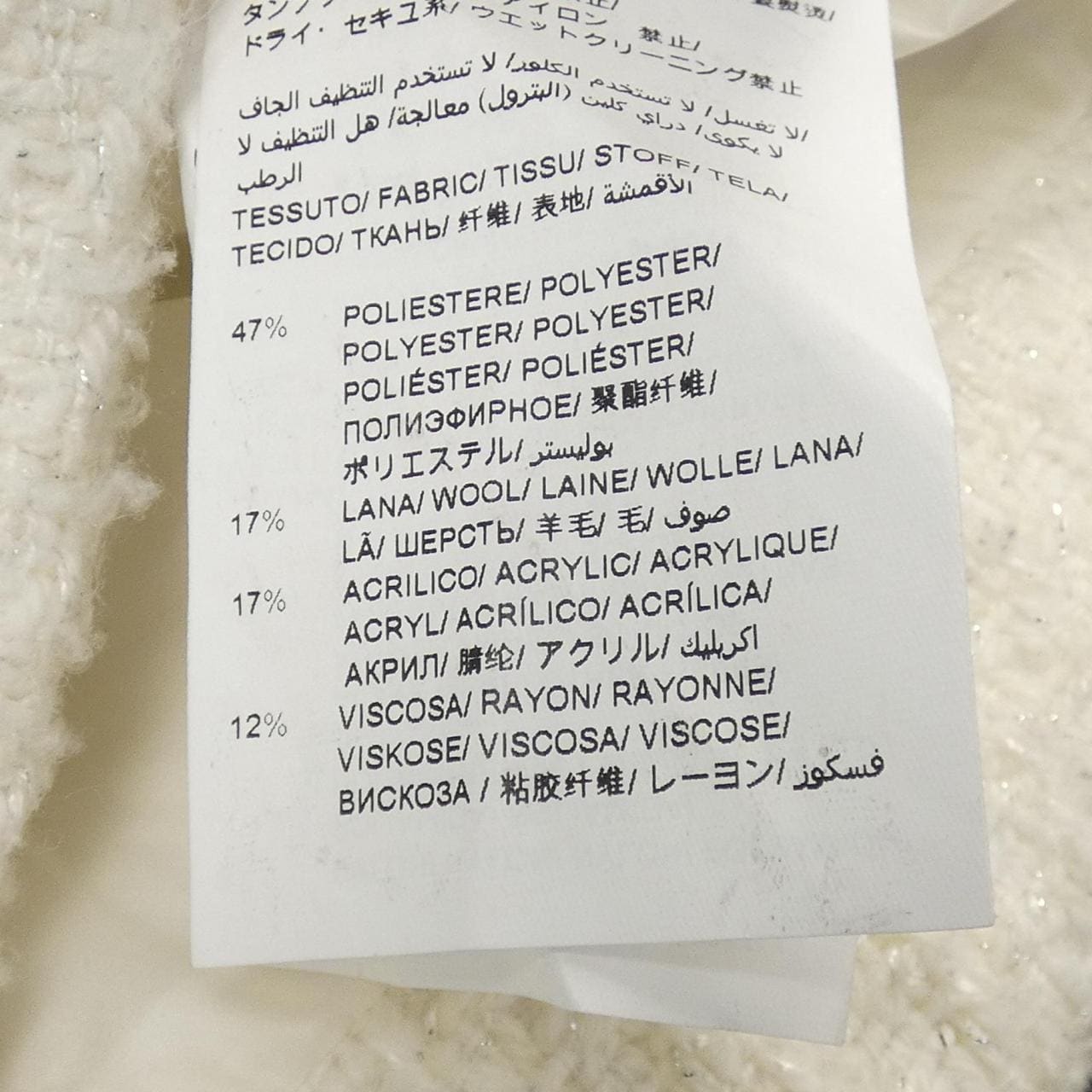 タトラス TATRAS LTAT24A4052 ダウンジャケット