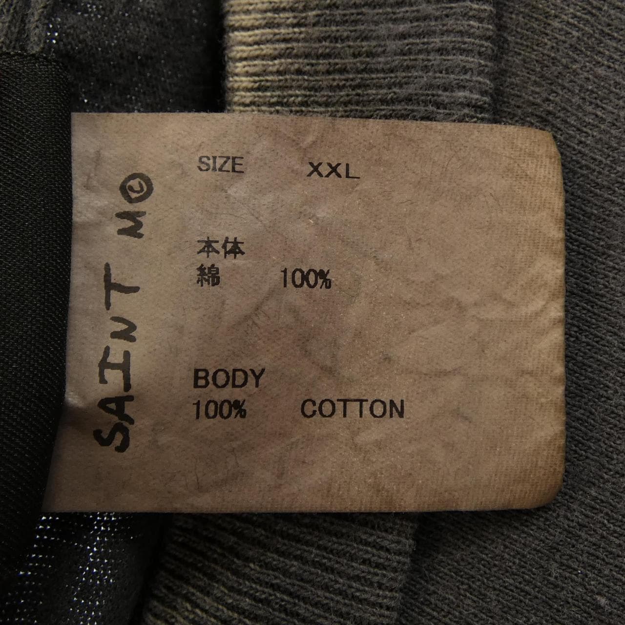 セントマイケル SAINT MICHAEL SM-HR8-0000-032 Tシャツ