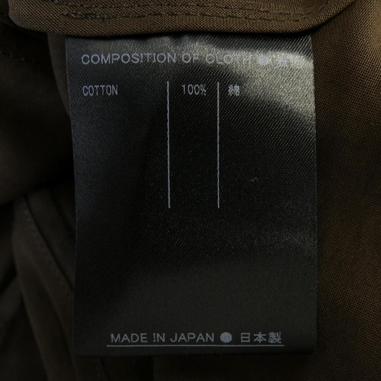 サポートサーフェス support surface FA-08 トップス