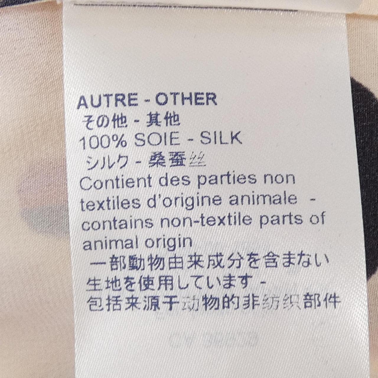 ルイヴィトン LOUIS VUITTON FJDR32XZC ワンピース