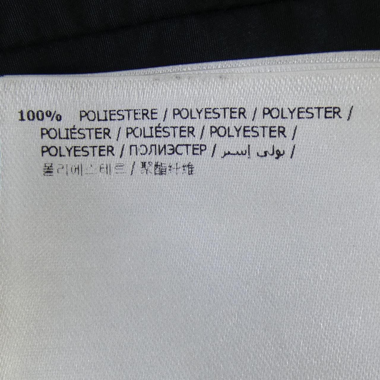 モンクレール MONCLER GAZONETTE ブルゾン