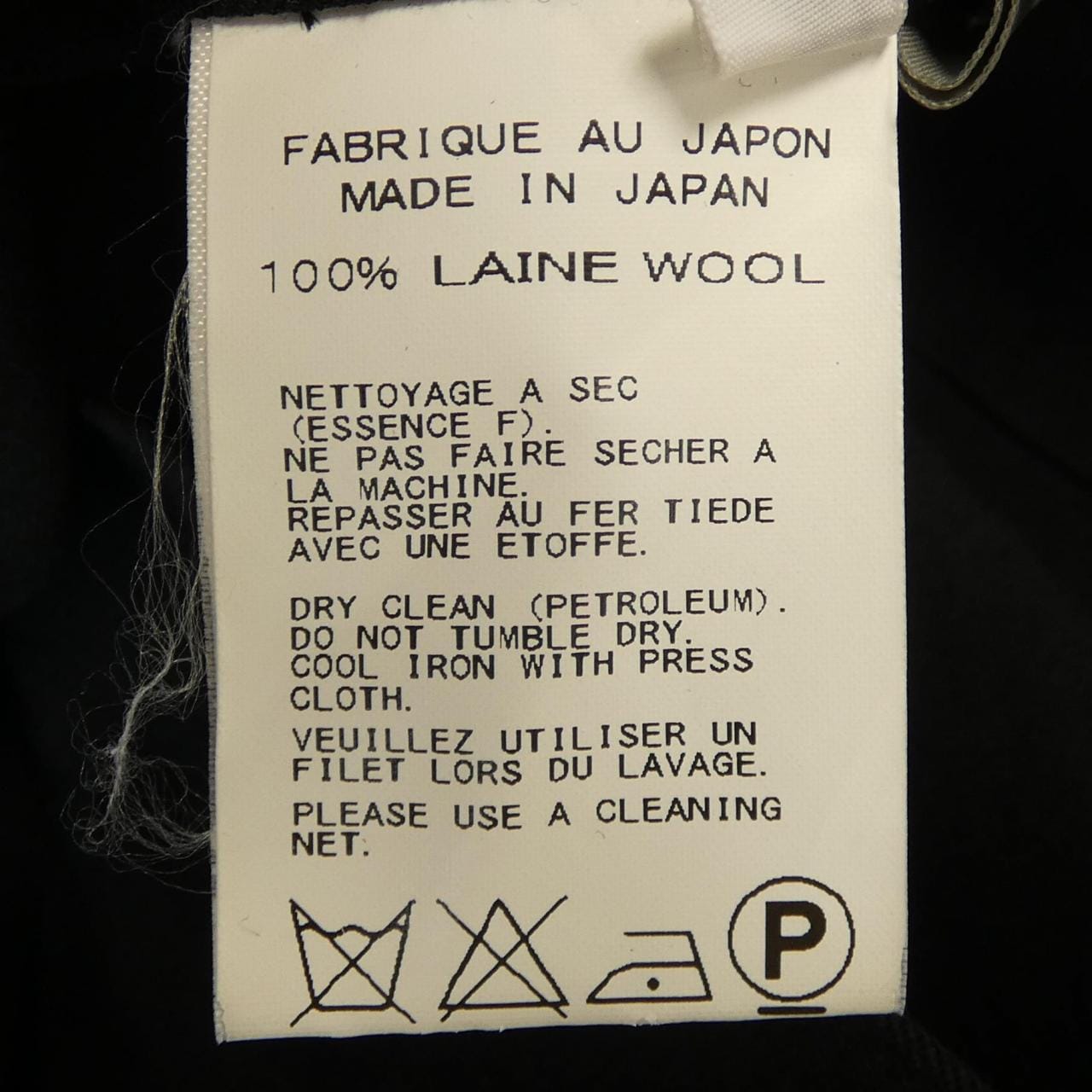 ヨウジヤマモト YOHJI YAMAMOTO HO-B55-104 シャツ