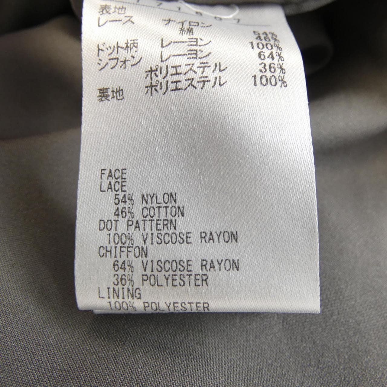 メルベイユアッシュ MERVEILLE H. ワンピース