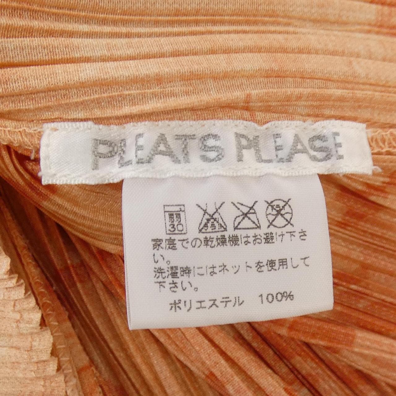 プリーツプリーズ PLEATS PLEASE 2006　レタリング PP61-JJ743 7561025 トップス