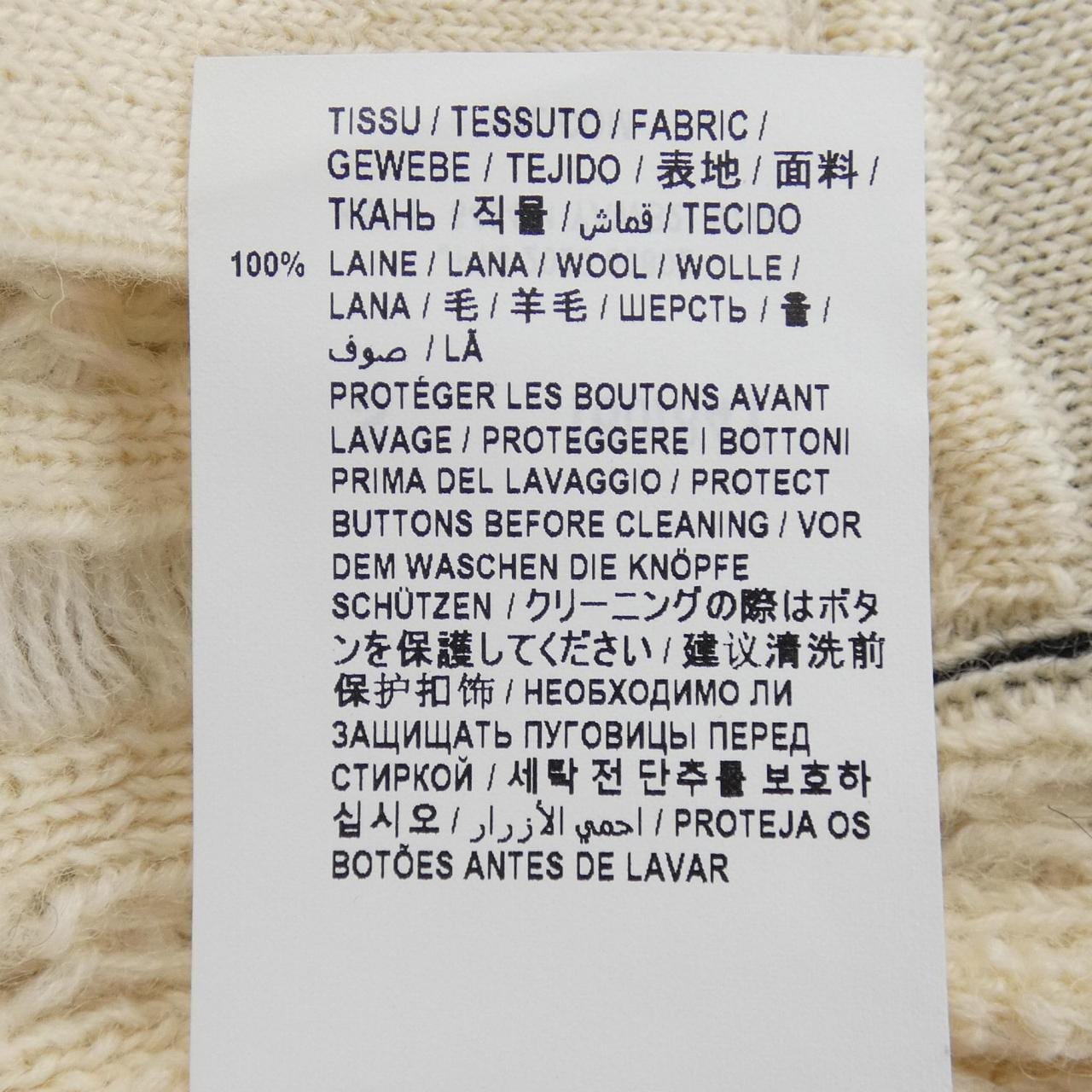 サンローラン SAINT LAURENT 648421 YAWB2 カーディガン