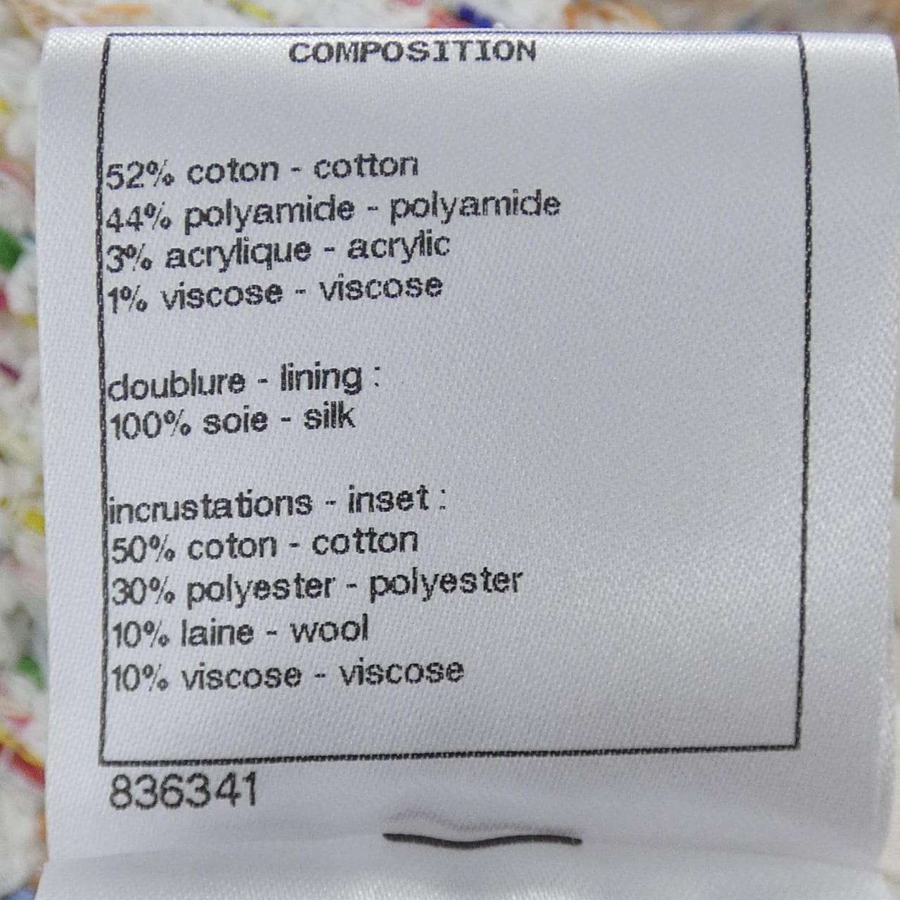 シャネル CHANEL P61326V46608 ジャケット