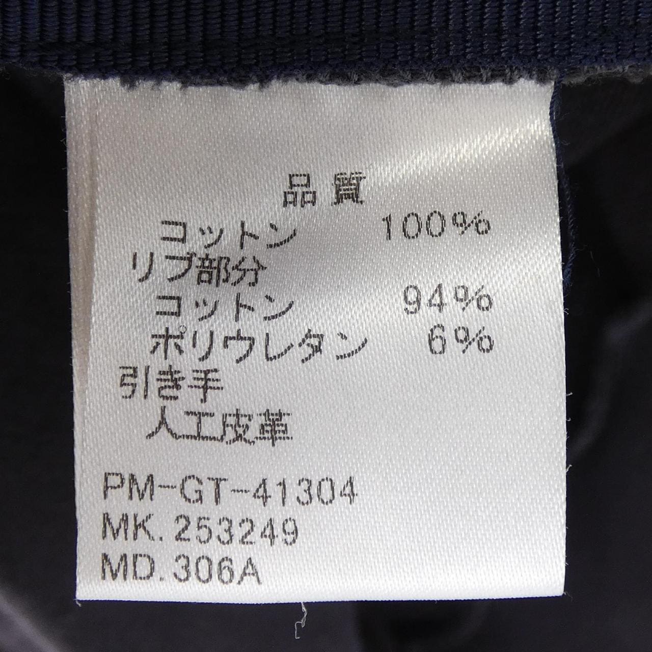 ポールスミス Paul Smith パーカー