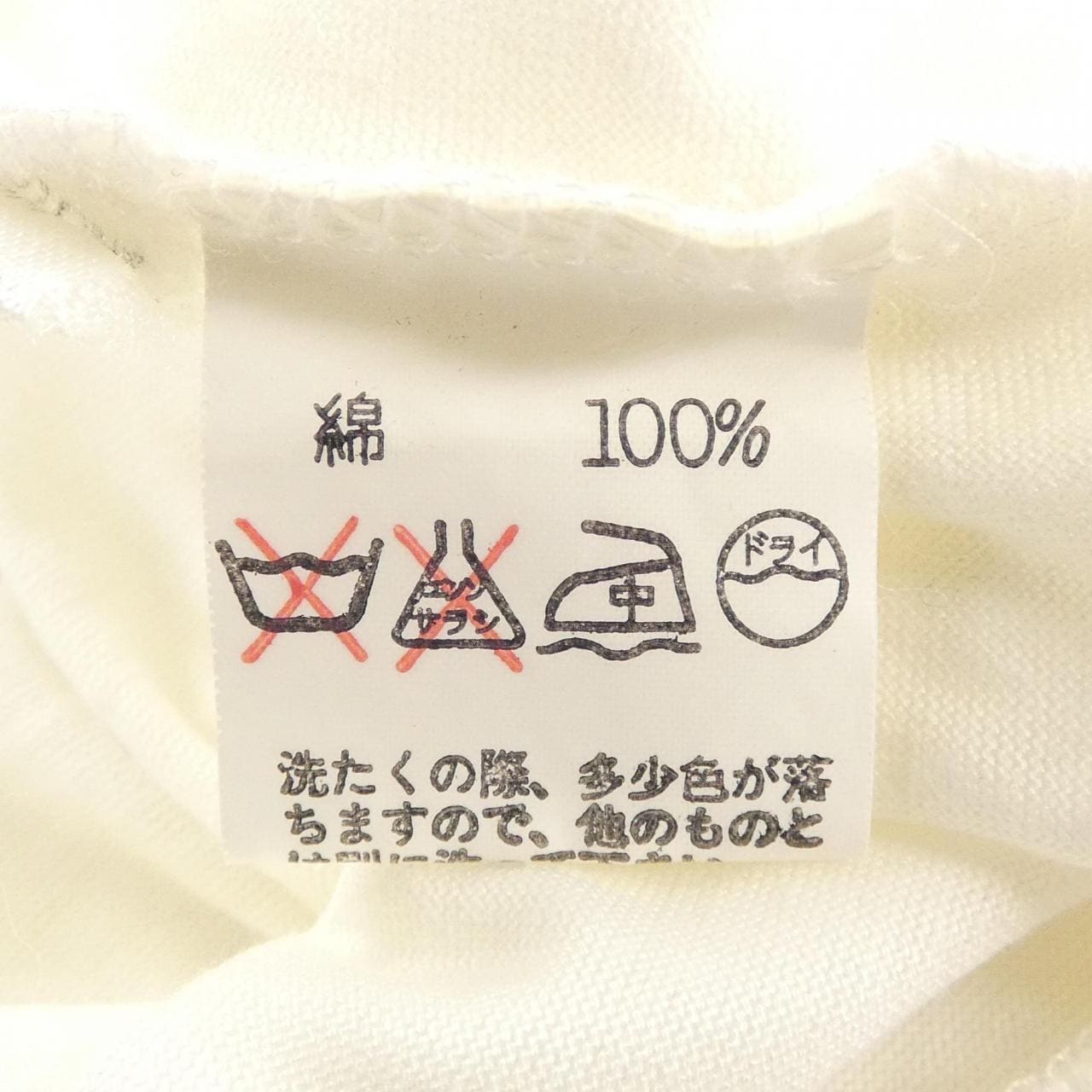【ヴィンテージ】エルメス HERMES Tシャツ