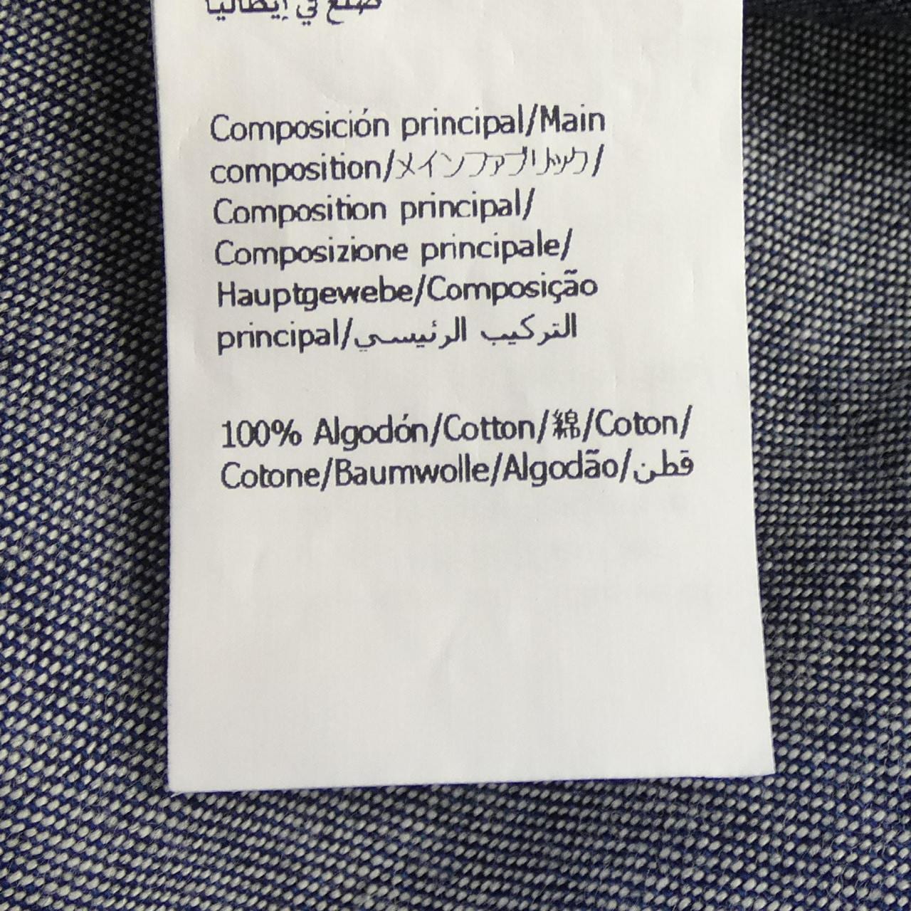 ロエベ LOEWE アナグラム ANAGRAM H526Y1DX05 S／Sシャツ