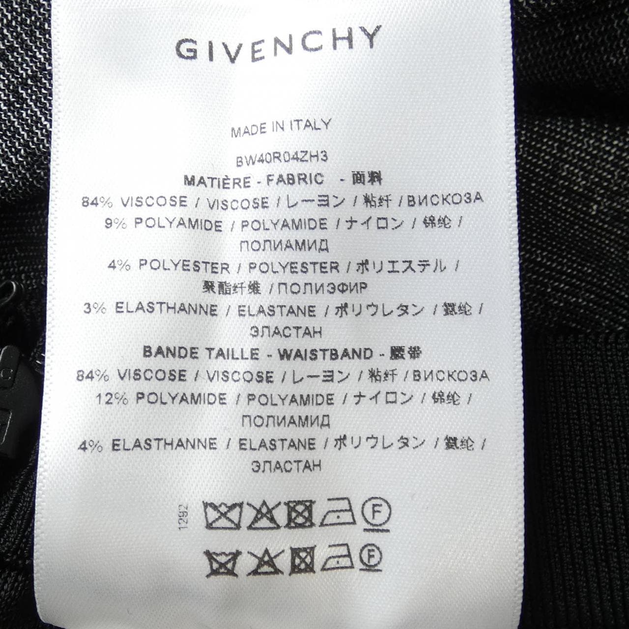 ジバンシー GIVENCHY スカート