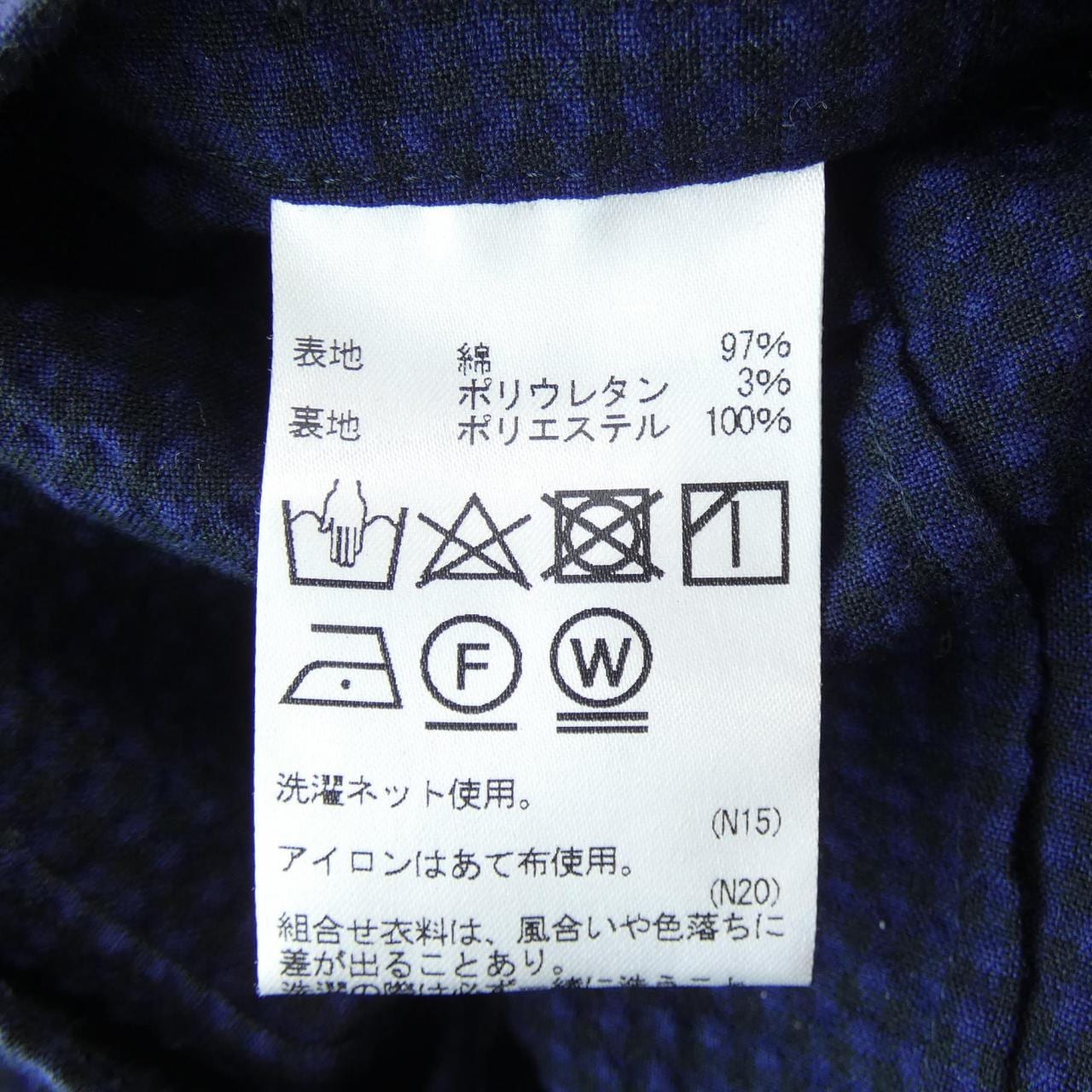 アクアスキュータム Aquascutum ジャケット