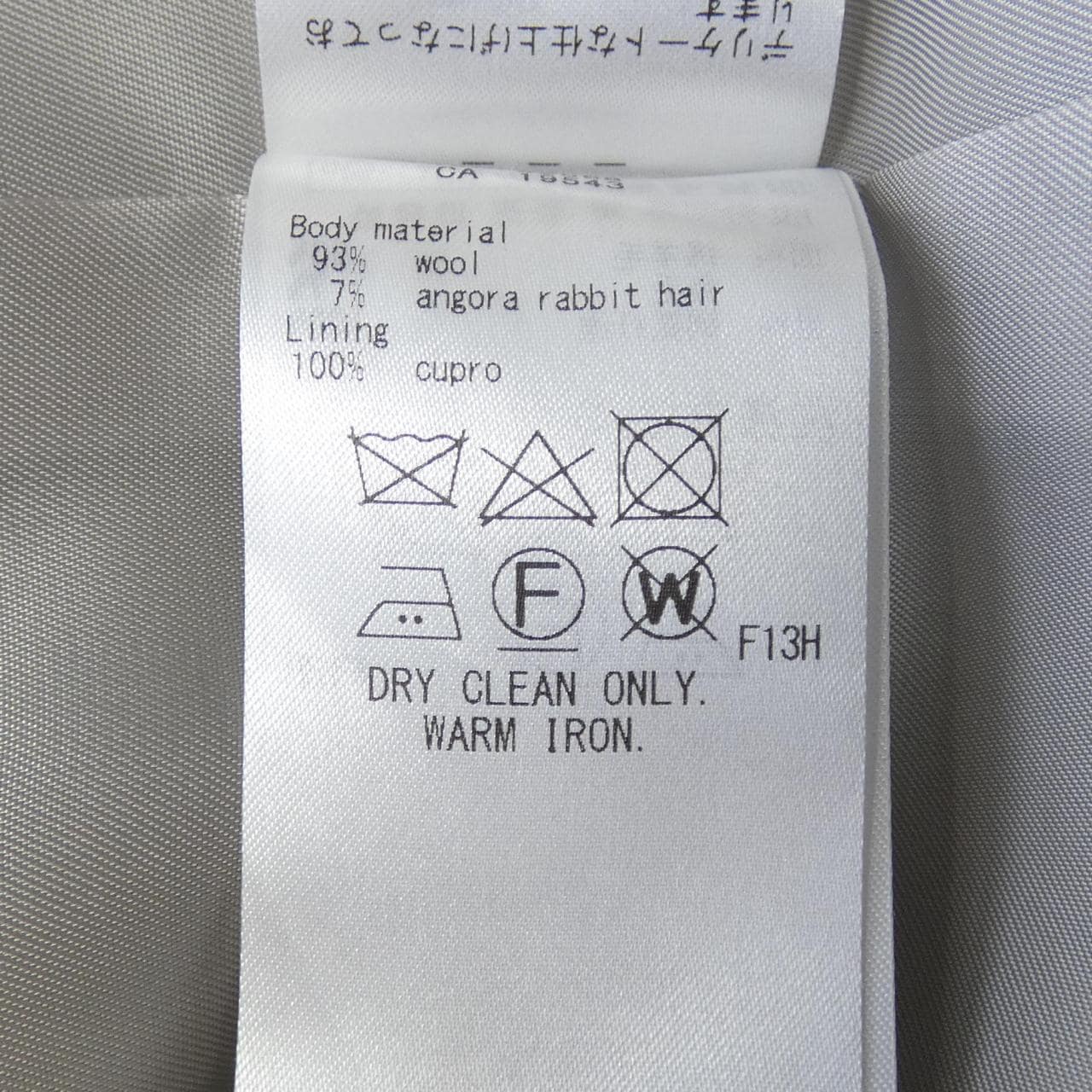 尼日尚克23區大衣