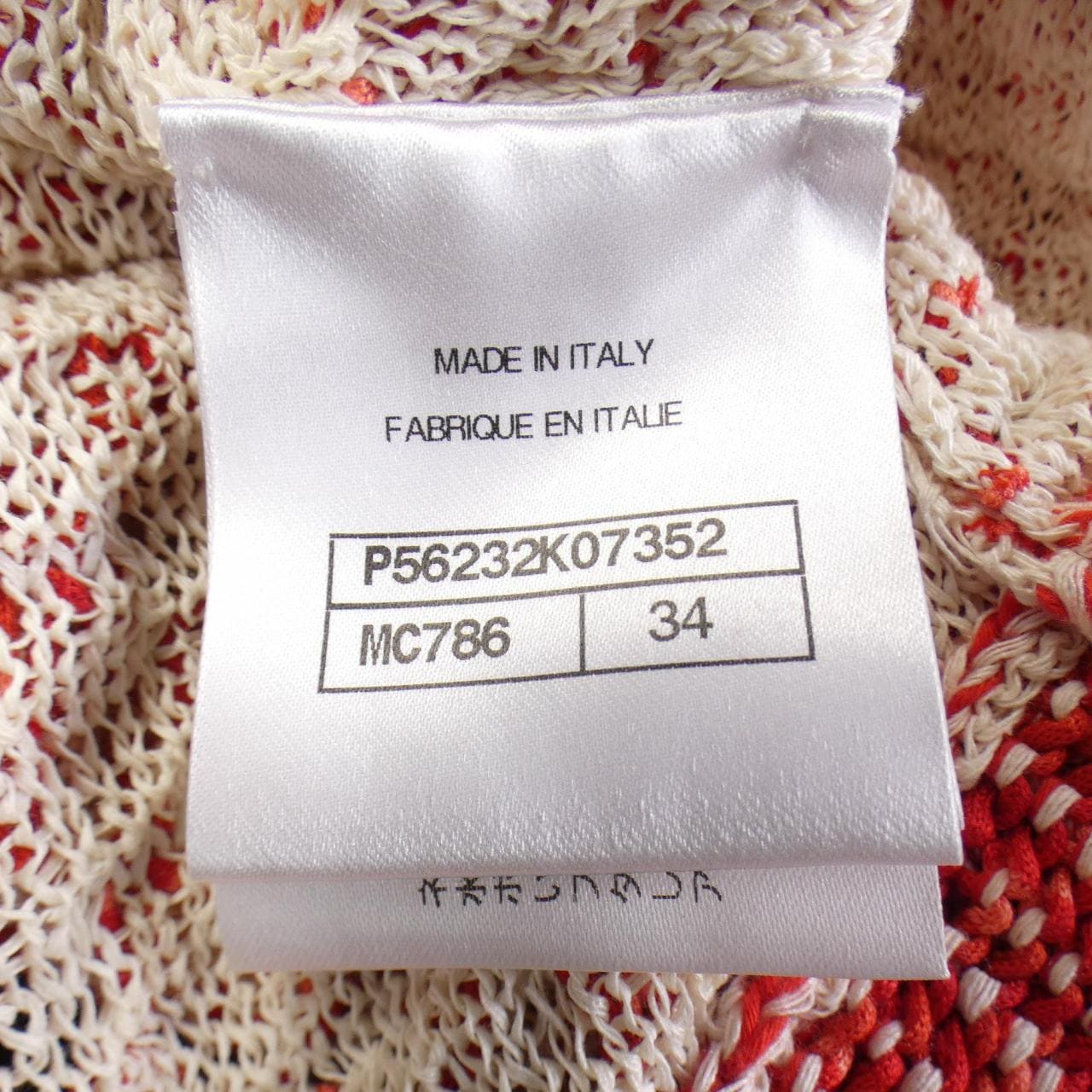 シャネル CHANEL ニット