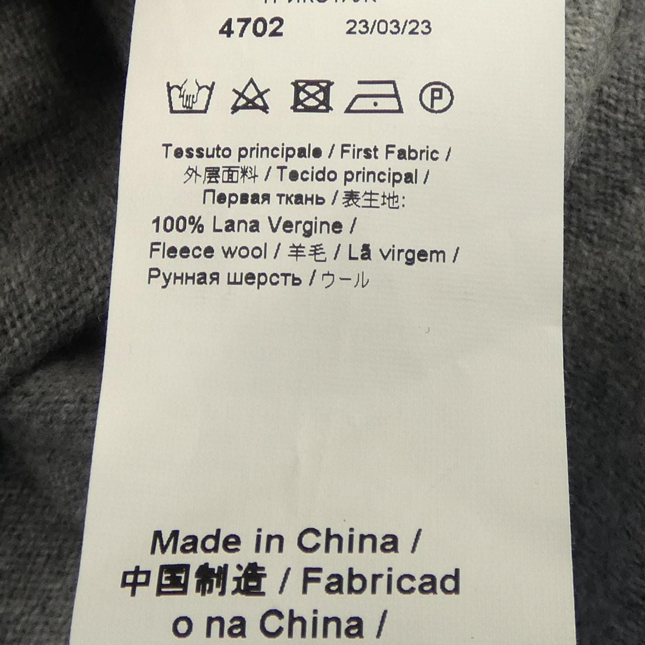 ヌメロヴェントゥーノ N°21 ニット