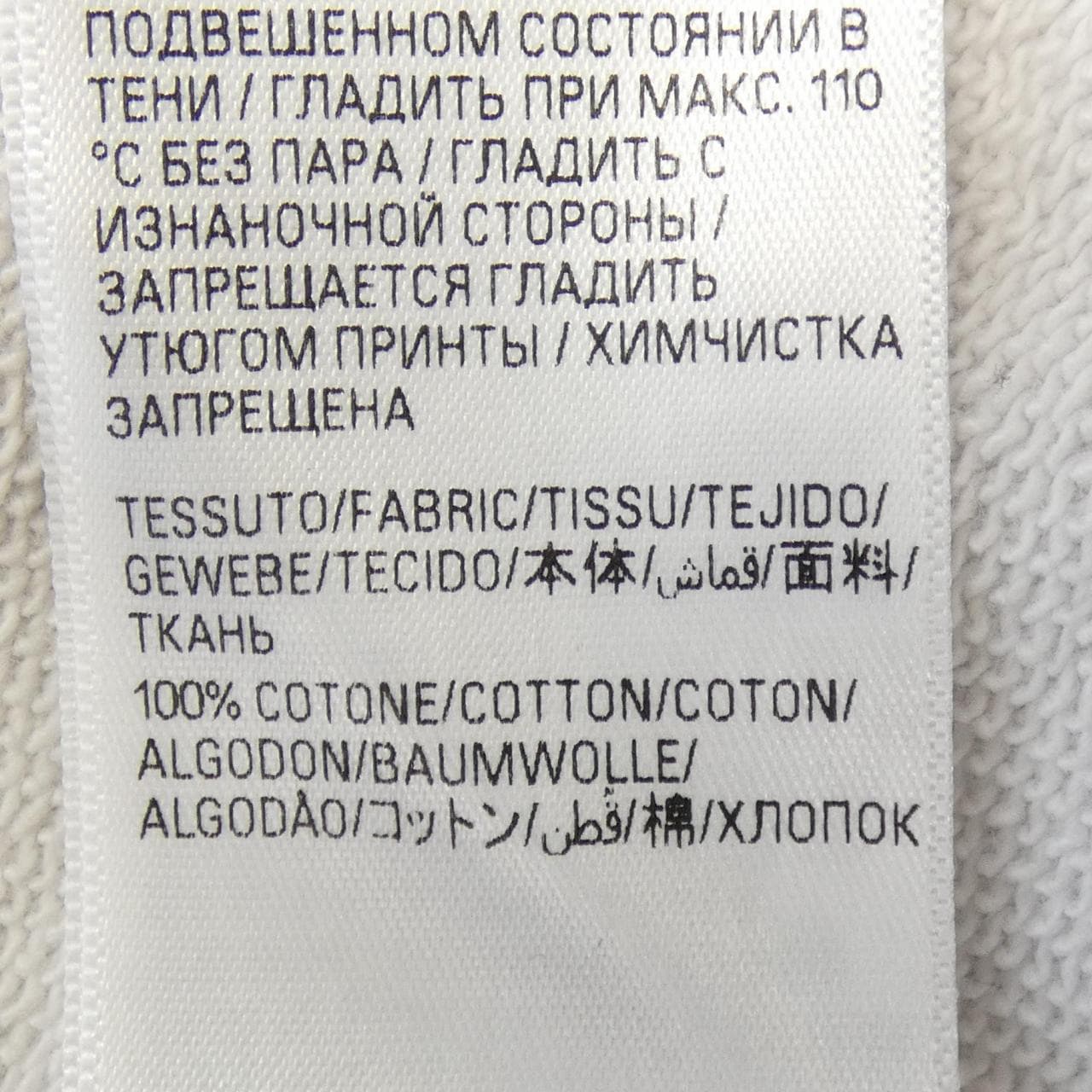 バレンシアガ BALENCIAGA Tape Type Ripped Pocket Hoodie 744441 TOVB1 UNISEX パーカー