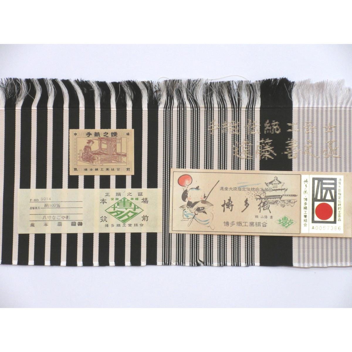 【未使用品】名古屋帯　【博多織】全通柄