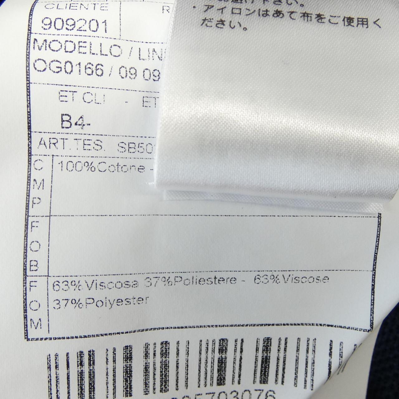 ボリオリ BOGLIOLI ジャケット