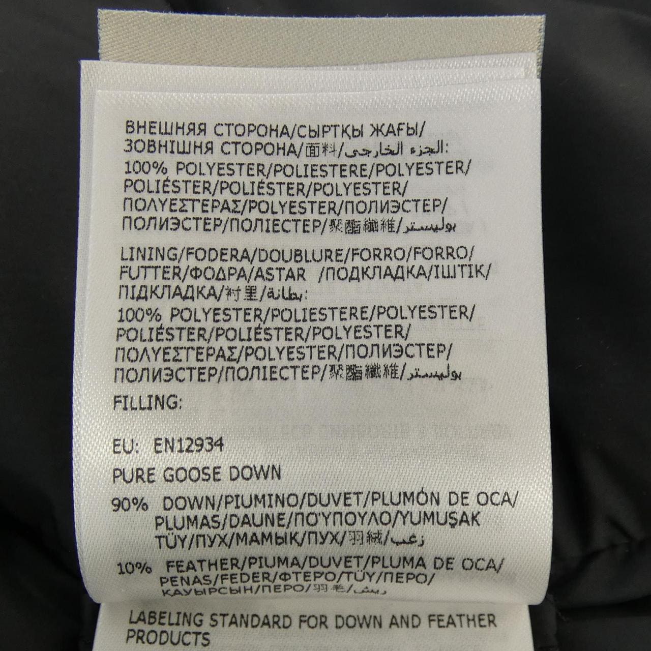 モンクレール MONCLER ARNEB ダウンジャケット