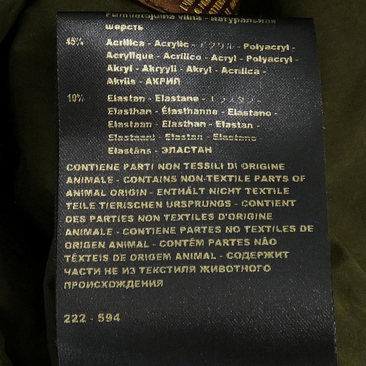 ムーレー MOORER TED-S1 ダウンコート