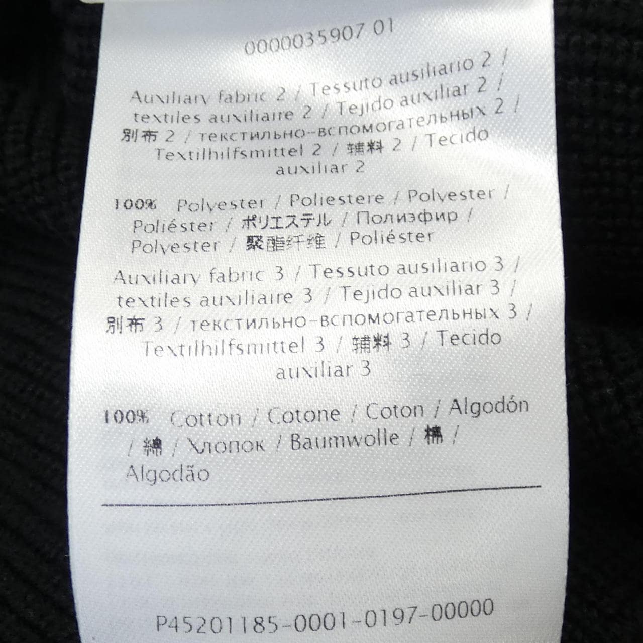 レッドバレンティノ RED VALENTINO カーディガン