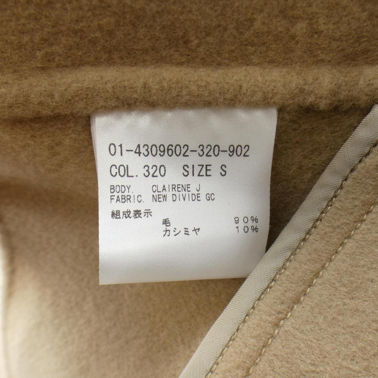 セオリー theory 01-4309602 コート