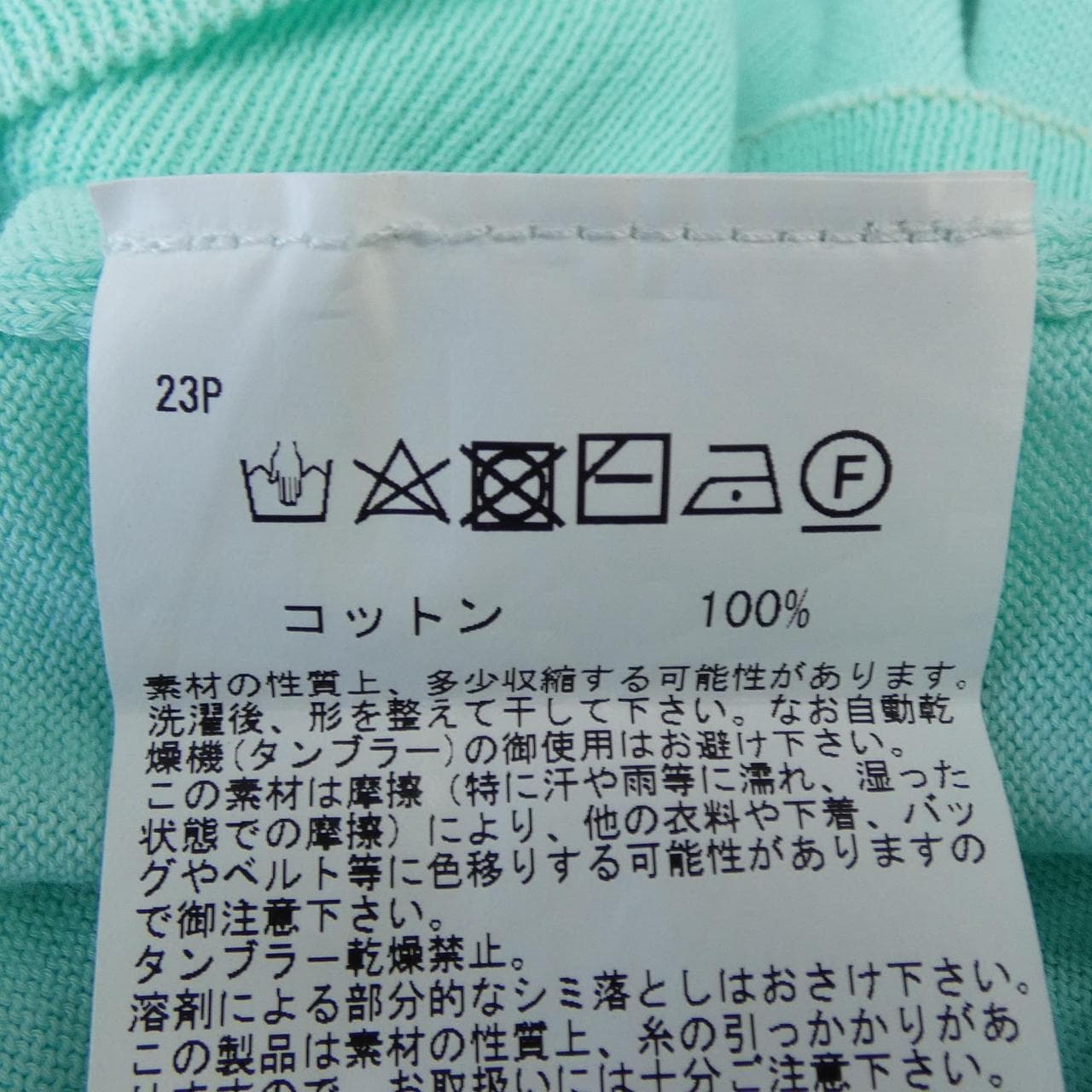 グランサッソ Gran Sasso ニット