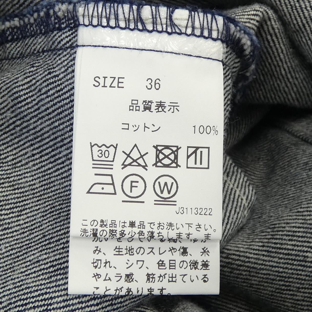ストラ Stola. デニムジャケット